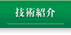 �Z�p�Љ�
